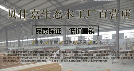 生态木100压纹浮雕装饰板 立体木纹设计的多功能建筑装饰材料