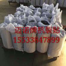 匠心材料铸造品质——北京东方强力装饰材料厂销售中心主营服务及优势概览