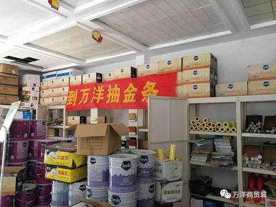 贺“千年舟板材”正式签约入驻万洋商贸城，共启建筑装饰新篇章