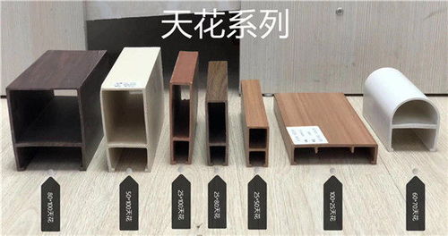 台州生态木吊顶批发价格及建筑装饰材料销售解析